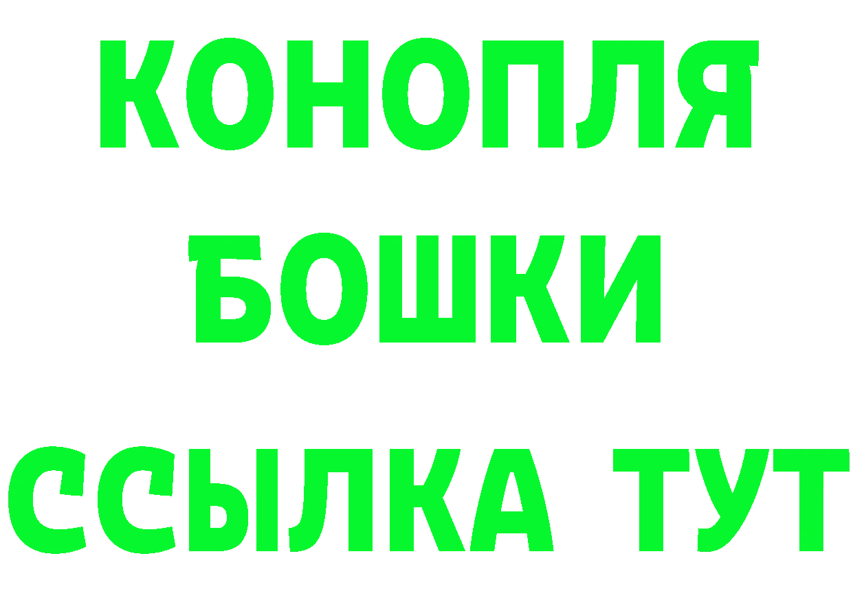 Что такое наркотики площадка телеграм Опочка